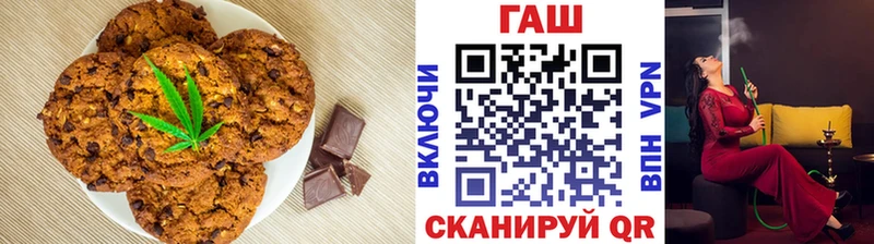 Canna-Cookies марихуана  МЕГА зеркало  darknet наркотические препараты  Лагань 