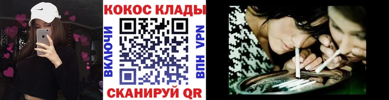 COCAIN 98%  Лагань 