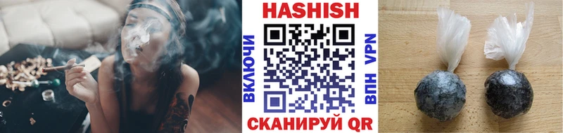 купить наркоту  Лагань  ГАШ Cannabis 