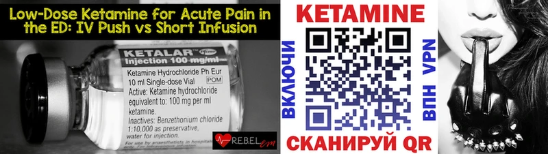 blacksprut ССЫЛКА  Лагань  Кетамин ketamine 