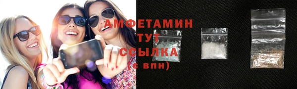 марки nbome Алексеевка