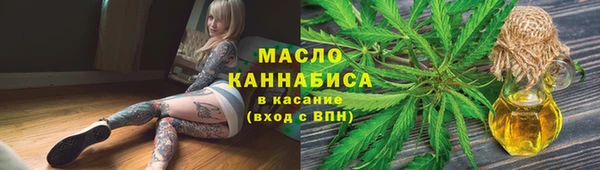 меф VHQ Алексин
