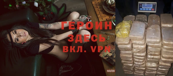 мяу мяу кристалл Алзамай