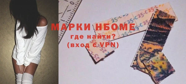 меф VHQ Алексин
