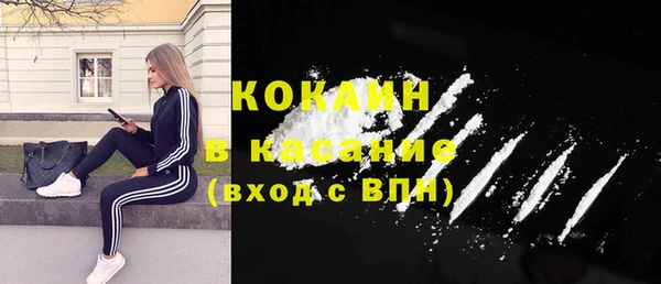 мяу мяу кристалл Алзамай
