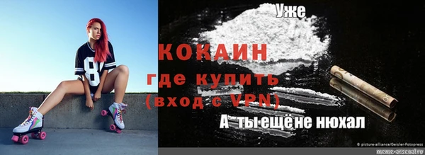 меф VHQ Алексин