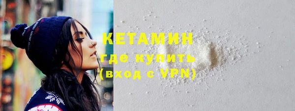 меф VHQ Алексин