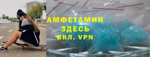 мяу мяу кристалл Алзамай