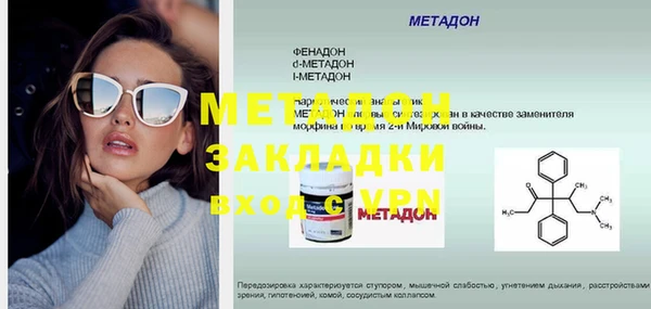 меф VHQ Алексин