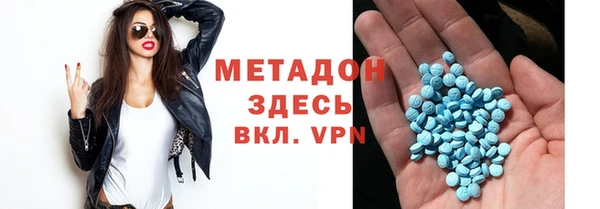 мяу мяу кристалл Алзамай