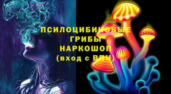мяу мяу кристалл Алзамай