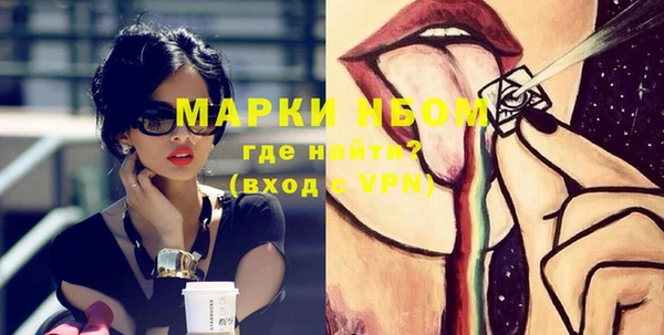 марки nbome Алексеевка