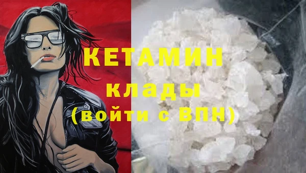 мяу мяу кристалл Алзамай