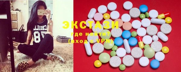 мяу мяу кристалл Алзамай