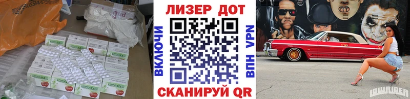 ЛСД экстази ecstasy  маркетплейс как зайти  Лагань  omg ссылка 