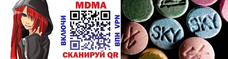 МДМА Molly  сколько стоит  Лагань 