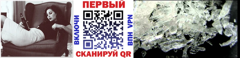Первитин кристалл  мега ССЫЛКА  Лагань  где купить наркотик 