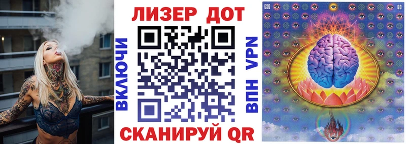 Наркотические марки 1500мкг  Лагань 