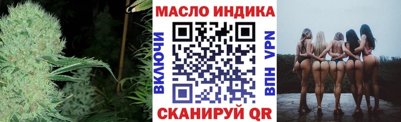 ТГК вейп это состав Лагань