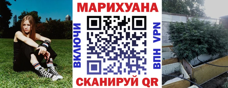 Канабис White Widow Лагань